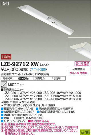 ���ʼ̿���DAIKO ����ŵ� ����ѥ١����饤�� LZE-92712XW