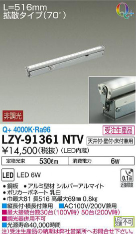 ���ʼ̿���DAIKO ����ŵ� ���ܾ����Ѵ�� LZY-91361NTV