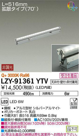 ���ʼ̿���DAIKO ����ŵ� ���ܾ����Ѵ�� LZY-91361YTV