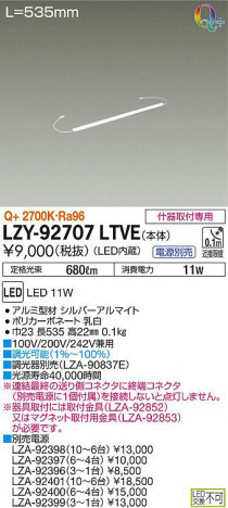 ���ʼ̿���DAIKO ����ŵ� ���ܾ����Ѵ�� LZY-92707LTVE