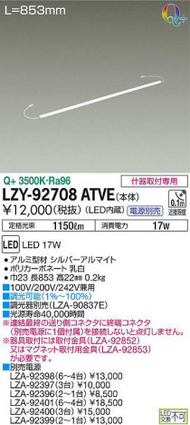 ���ʼ̿���DAIKO ����ŵ� ���ܾ����Ѵ�� LZY-92708ATVE