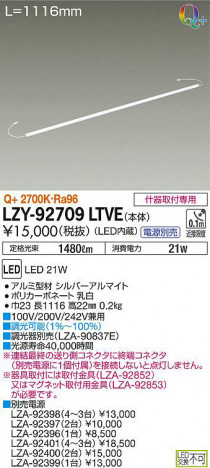 ���ʼ̿���DAIKO ����ŵ� ���ܾ����Ѵ�� LZY-92709LTVE