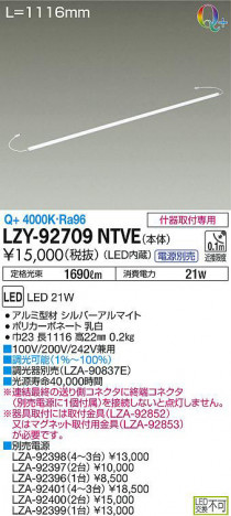 ���ʼ̿���DAIKO ����ŵ� ���ܾ����Ѵ�� LZY-92709NTVE