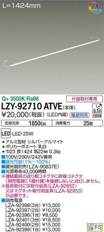 ���ʼ̿���DAIKO ����ŵ� ���ܾ����Ѵ�� LZY-92710ATVE