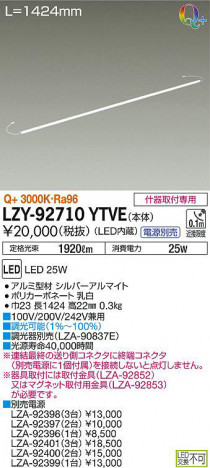 ʼ̿DAIKO ŵ ܾѴ LZY-92710YTVE