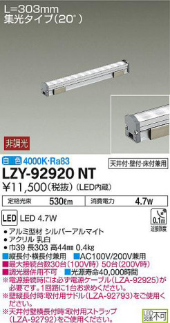 ���ʼ̿���DAIKO ����ŵ� ���ܾ����Ѵ�� LZY-92920NT