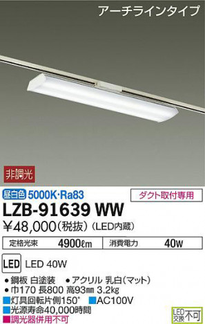 ���ʼ̿���DAIKO ����ŵ� �١����饤�� LZB-91639WW