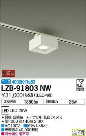 ���ʼ̿���DAIKO ����ŵ� �١����饤�� LZB-91803NW