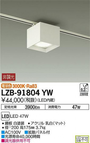 ʼ̿DAIKO ŵ ١饤 LZB-91804YW