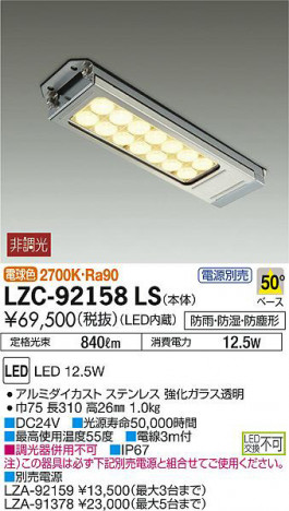 ���ʼ̿���DAIKO ����ŵ� ��󥸥ա����Ѿ��� LZC-92158LS