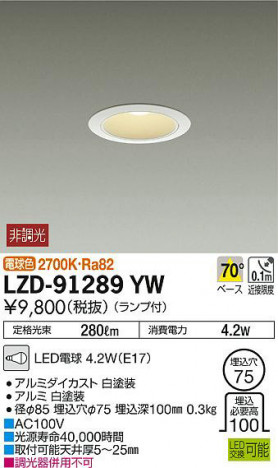 ʼ̿DAIKO ŵ 饤 LZD-91289YW