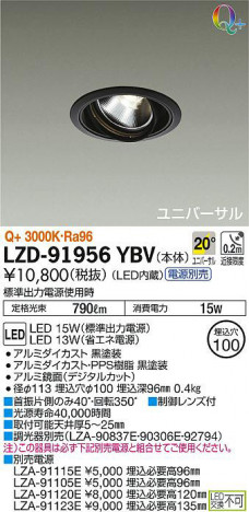 ʼ̿DAIKO ŵ ˥С饤 LZD-91956YBV