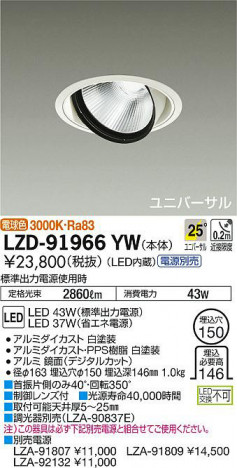 ʼ̿DAIKO ŵ ˥С饤 LZD-91966YW