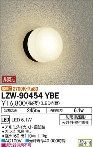 ���ʼ̿���DAIKO ����ŵ� �����ȥɥ��֥饱�å� LZW-90454YBE