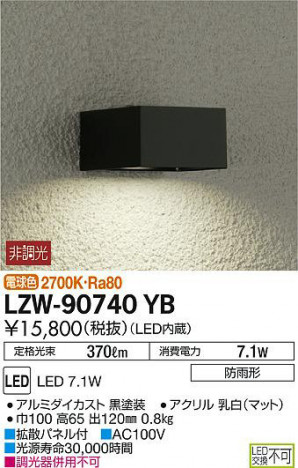 ���ʼ̿���DAIKO ����ŵ� �����ȥɥ��֥饱�å� LZW-90740YB