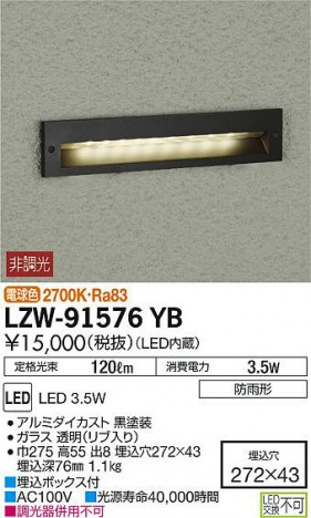 ���ʼ̿���DAIKO ����ŵ� �����ȥɥ��եåȥ饤�� LZW-91576YB