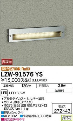 ʼ̿DAIKO ŵ ȥɥեåȥ饤 LZW-91576YS