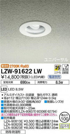 ���ʼ̿���DAIKO ����ŵ� �Ἴ��˥С����������饤�� LZW-91622LW
