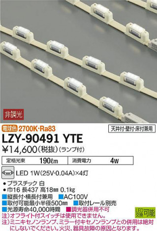 ���ʼ̿���DAIKO ����ŵ� ���ܾ����Ѵ�� LZY-90491YTE