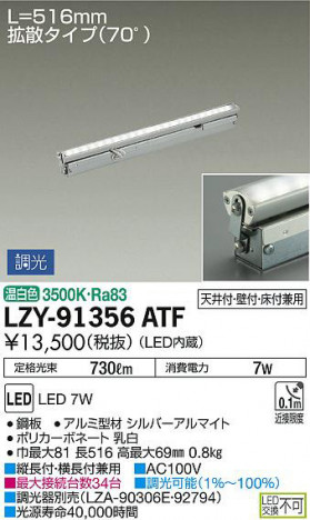 ���ʼ̿���DAIKO ����ŵ� ���ܾ����Ѵ�� LZY-91356ATF