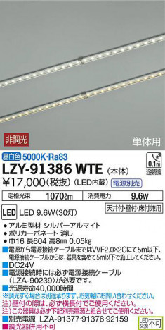 ���ʼ̿���DAIKO ����ŵ� �饤��饤��ñ���� LZY-91386WTE