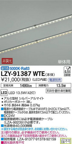 ���ʼ̿���DAIKO ����ŵ� �饤��饤��ñ���� LZY-91387WTE