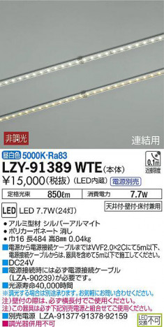 ���ʼ̿���DAIKO ����ŵ� �饤��饤��Ϣ���� LZY-91389WTE