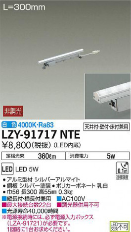 ���ʼ̿���DAIKO ����ŵ� ���ܾ����Ѵ�� LZY-91717NTE