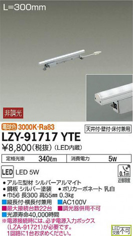 ���ʼ̿���DAIKO ����ŵ� ���ܾ����Ѵ�� LZY-91717YTE