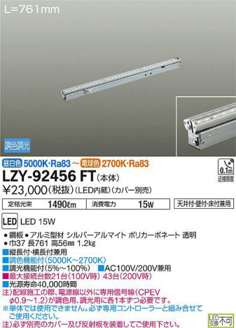 ���ʼ̿���DAIKO ����ŵ� Ĵ�����ܾ����Ѵ�� LZY-92456FT