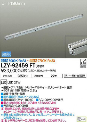 ���ʼ̿���DAIKO ����ŵ� Ĵ�����ܾ����Ѵ�� LZY-92459FT