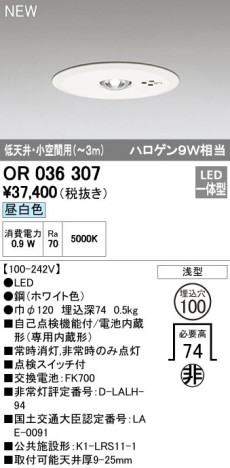 ODELIC ǥå  OR036307 ᥤ̿