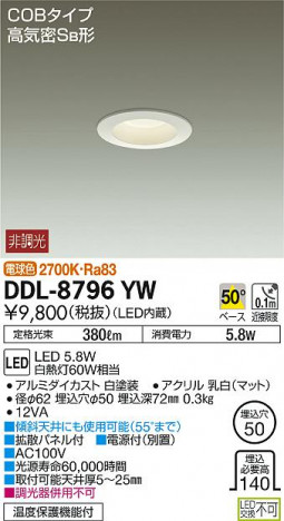 DAIKO ����ŵ� ������饤�� DDL-8796YW �ᥤ��̿�