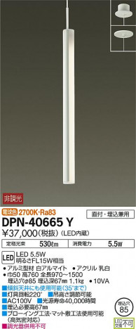 DAIKO ����ŵ� �ڥ����� DPN-40665Y �ᥤ��̿�