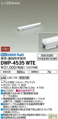 DAIKO ����ŵ� �����ȥɥ��饤����� DWP-4535WTE �ᥤ��̿�
