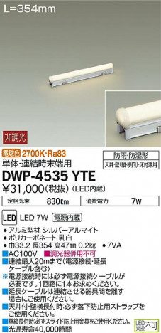 DAIKO ����ŵ� �����ȥɥ��饤����� DWP-4535YTE �ᥤ��̿�