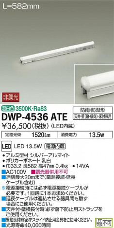 DAIKO ����ŵ� �����ȥɥ��饤����� DWP-4536ATE �ᥤ��̿�