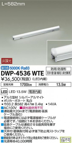 DAIKO ����ŵ� �����ȥɥ��饤����� DWP-4536WTE �ᥤ��̿�