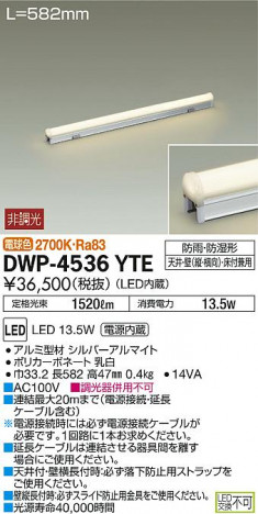 DAIKO ����ŵ� �����ȥɥ��饤����� DWP-4536YTE �ᥤ��̿�