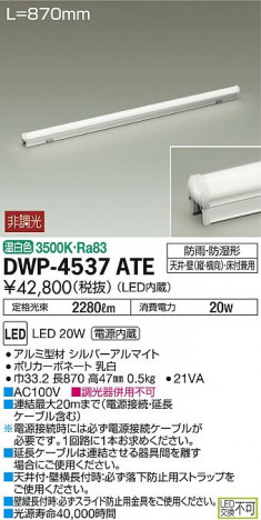 DAIKO ����ŵ� �����ȥɥ��饤����� DWP-4537ATE �ᥤ��̿�