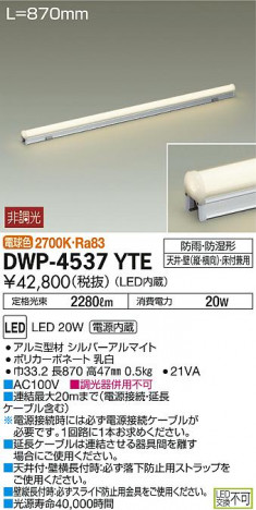 DAIKO ����ŵ� �����ȥɥ��饤����� DWP-4537YTE �ᥤ��̿�