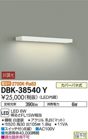 DAIKO ����ŵ� �֥饱�å� DBK-38540Y �ᥤ��̿�