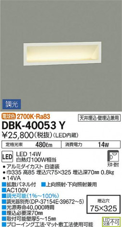 DAIKO ����ŵ� �֥饱�å� DBK-40053Y �ᥤ��̿�