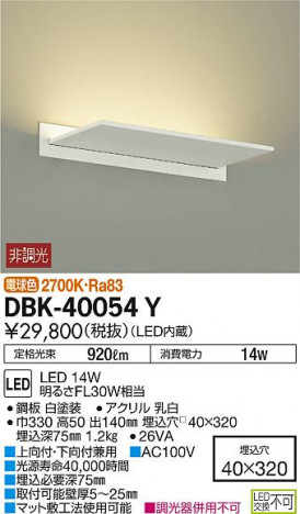 DAIKO ����ŵ� �֥饱�å� DBK-40054Y �ᥤ��̿�