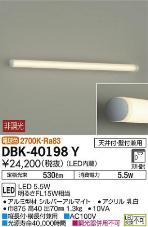 DAIKO ����ŵ� �֥饱�å� DBK-40198Y �ᥤ��̿�