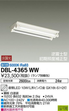 DAIKO ����ŵ� �١����饤�� DBL-4365WW �ᥤ��̿�