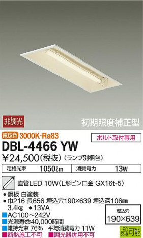 DAIKO ����ŵ� ����١����饤�� DBL-4466YW �ᥤ��̿�