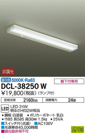 DAIKO ����ŵ� ���å���饤�� DCL-38250W �ᥤ��̿�