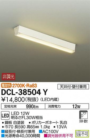 DAIKO ����ŵ� ������� DCL-38504Y �ᥤ��̿�