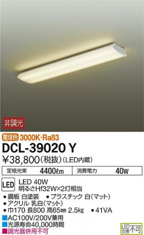 DAIKO ����ŵ� ������� DCL-39020Y �ᥤ��̿�